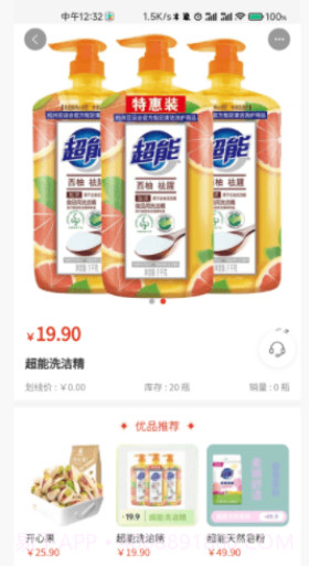 源之东方截图1 源之东方截图1