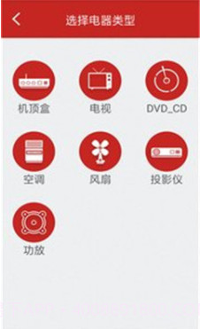 万能空调遥控器(手机万能空调遥控器)v4.3.9 最新版截图3 万能空调遥控器(手机万能空调遥控器)v4.3.9 最新版截图3