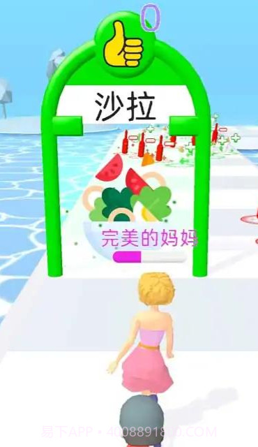 好妈妈坏妈妈截图3