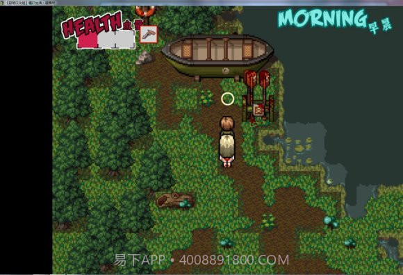 僵尸生活2避难所截图4 僵尸生活2避难所截图4