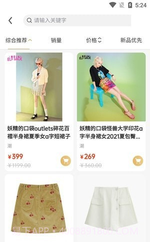 同言汇截图1 同言汇截图1