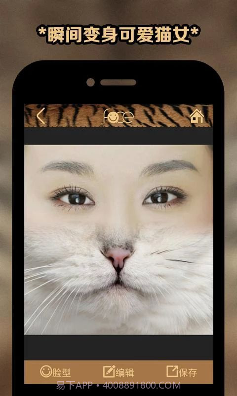 变脸大咖(恶搞变脸大咖)截图2