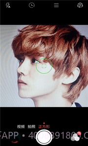 天天美颜相机截图3