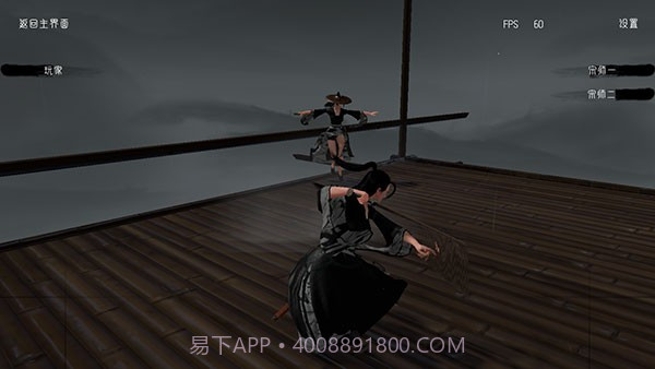 代号某某某截图1 代号某某某截图1