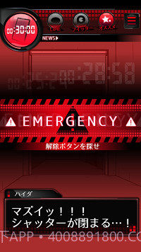 密室ブリード2中文版截图3 密室ブリード2中文版截图3