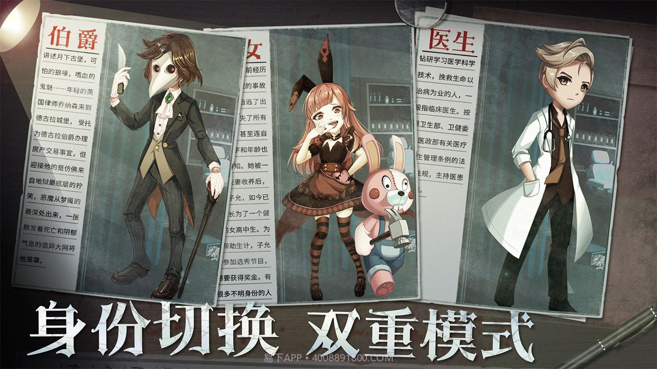 恐怖躲猫猫2鬼面小丑截图2 恐怖躲猫猫2鬼面小丑截图2