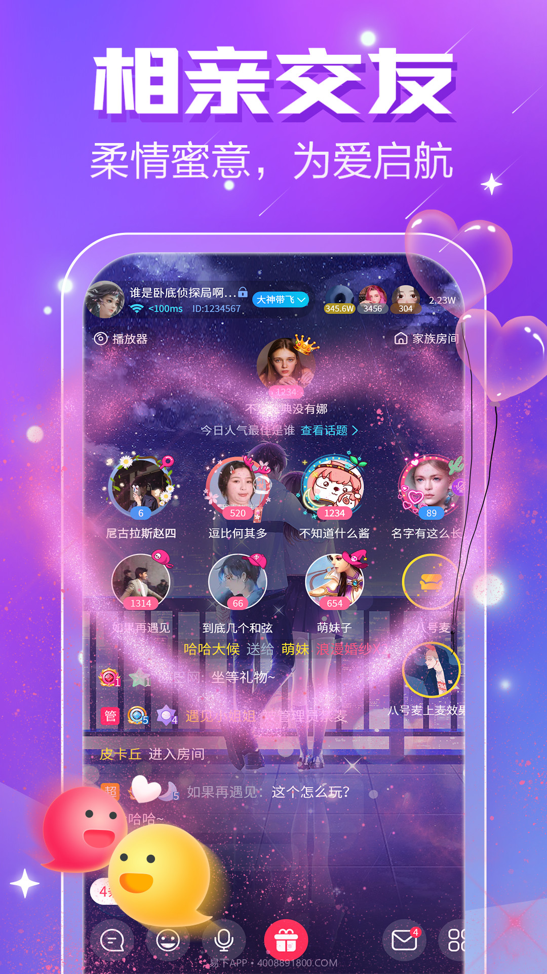 小白语音(小白语音机器人价格)V2.1.2 安卓免费版截图3 小白语音(小白语音机器人价格)V2.1.2 安卓免费版截图3