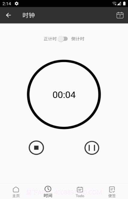 倒时便签本截图2