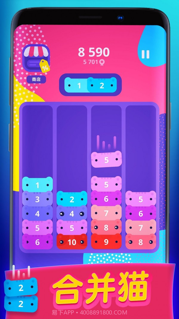 卡特里斯截图2 卡特里斯截图2