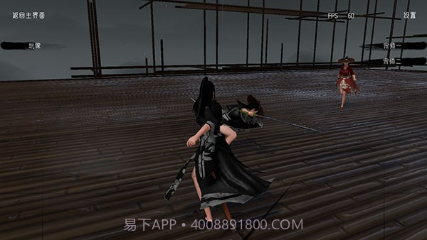 代号某某某截图2 代号某某某截图2