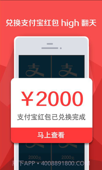 陪陪免费版截图4 陪陪免费版截图4