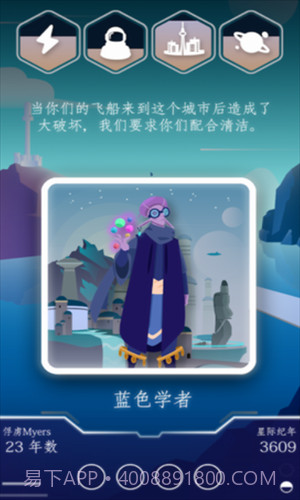 最终边界截图3 最终边界截图3