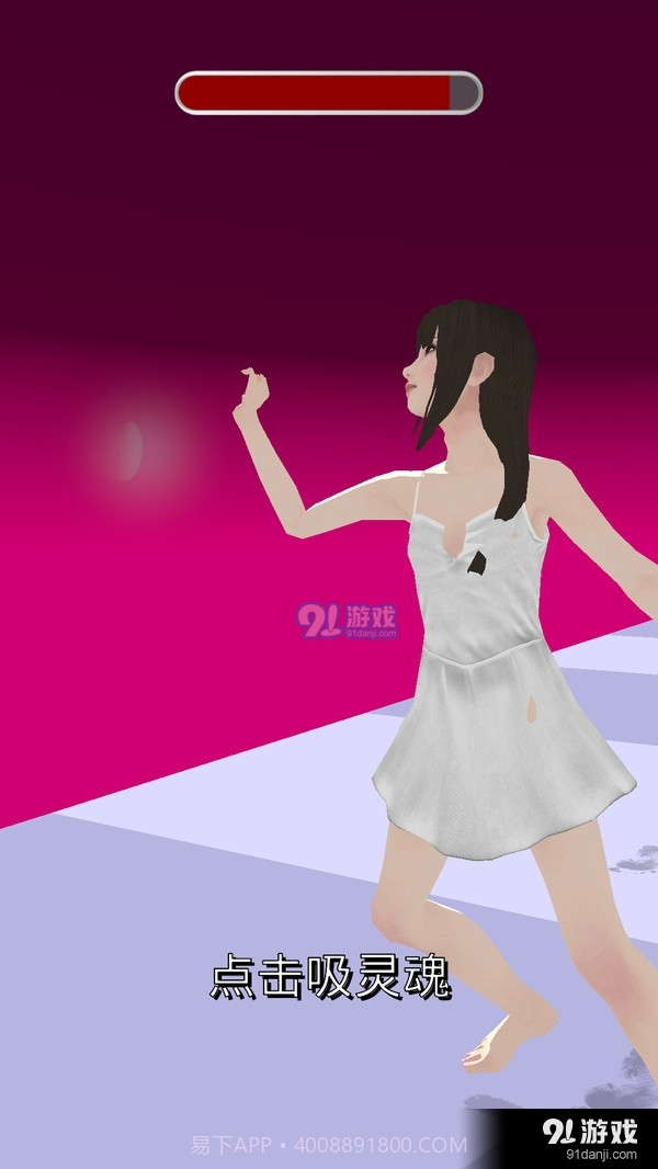 天使与魔鬼截图3 天使与魔鬼截图3