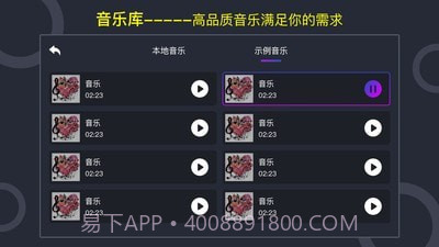 DJ打碟模拟器(打碟机)截图1 DJ打碟模拟器(打碟机)截图1