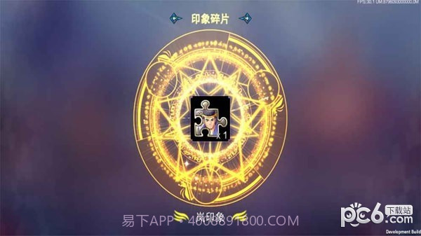 盖伊传说免费版截图2 盖伊传说免费版截图2