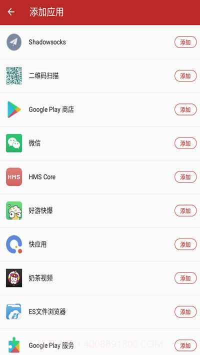 双生实时变声器不是语音包哦截图2