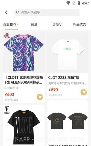 同言汇截图2 同言汇截图2