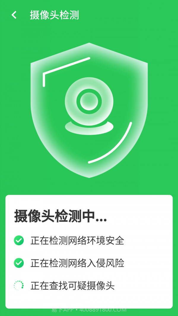 高速闪电wifi截图2 高速闪电wifi截图2