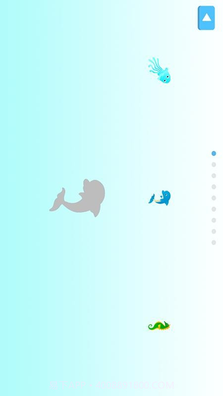 叮果芝士截图1 叮果芝士截图1