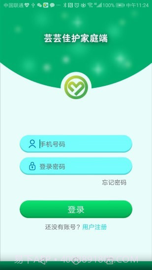 芸芸佳护家庭端截图1 芸芸佳护家庭端截图1