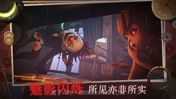 恐怖躲猫猫4哀伤女王截图3 恐怖躲猫猫4哀伤女王截图3