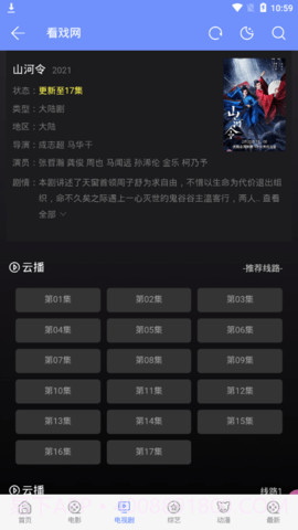 极客白嫖截图1 极客白嫖截图1