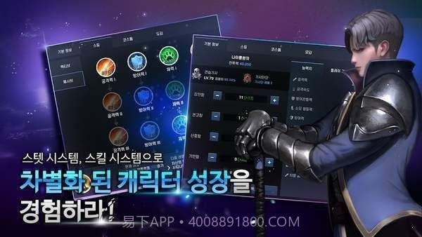 勇者重现截图1 勇者重现截图1