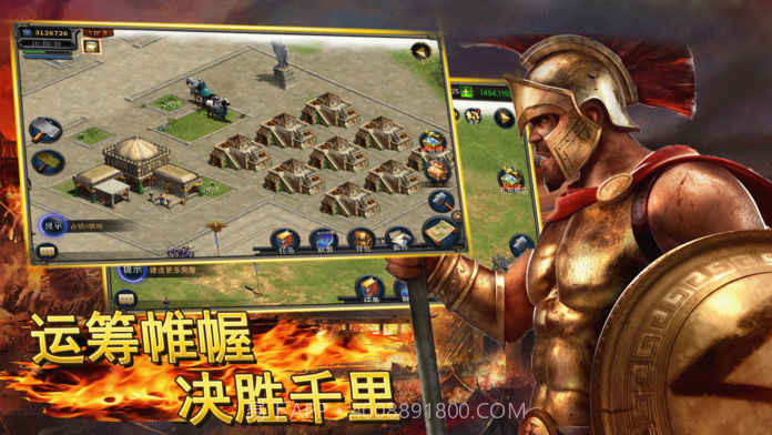 罗马帝国复兴最新版截图1 罗马帝国复兴最新版截图1