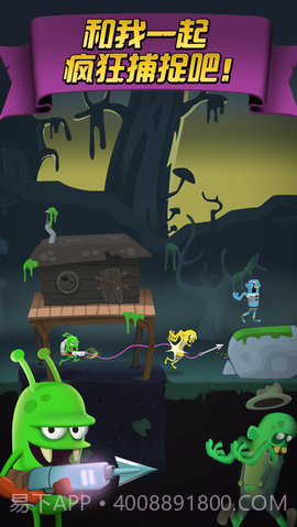 僵尸榨汁机 1.4.5截图4