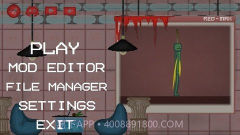 甜瓜游乐场同人版截图1 甜瓜游乐场同人版截图1