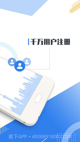 kds宽带山截图1 kds宽带山截图1