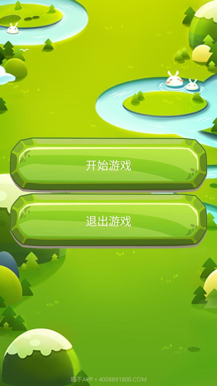 翻脸截图1 翻脸截图1