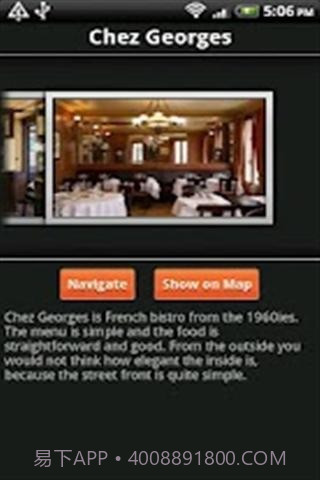 拉斯维加斯截图3 拉斯维加斯截图3