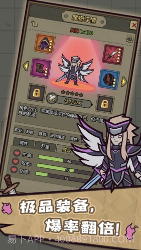 转生成为魔物游戏截图1 转生成为魔物游戏截图1