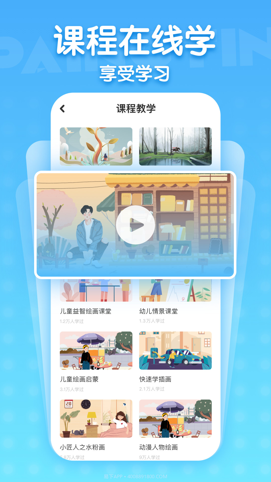 6PEN ART截图4 6PEN ART截图4