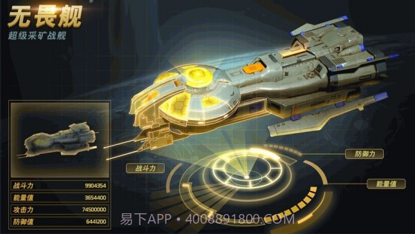 星海求生截图2 星海求生截图2