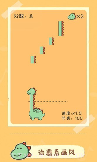 奇妙的音乐截图3