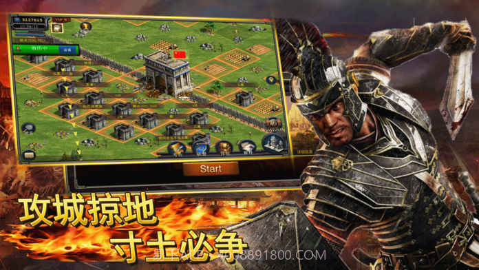 罗马帝国复兴最新版截图2 罗马帝国复兴最新版截图2