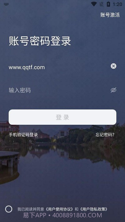 i集大截图3 i集大截图3