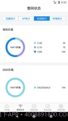 大洲截图3 大洲截图3