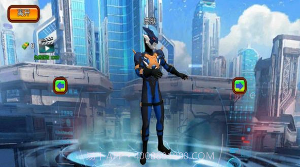 奥特曼绳索英雄游戏截图2