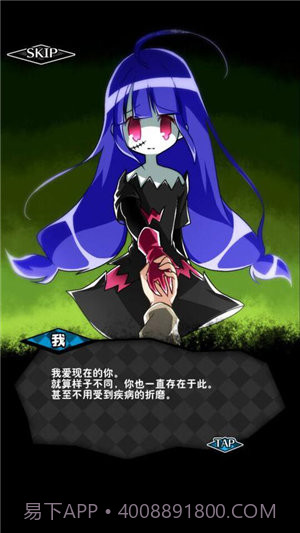 僵尸女友2汉化版截图1