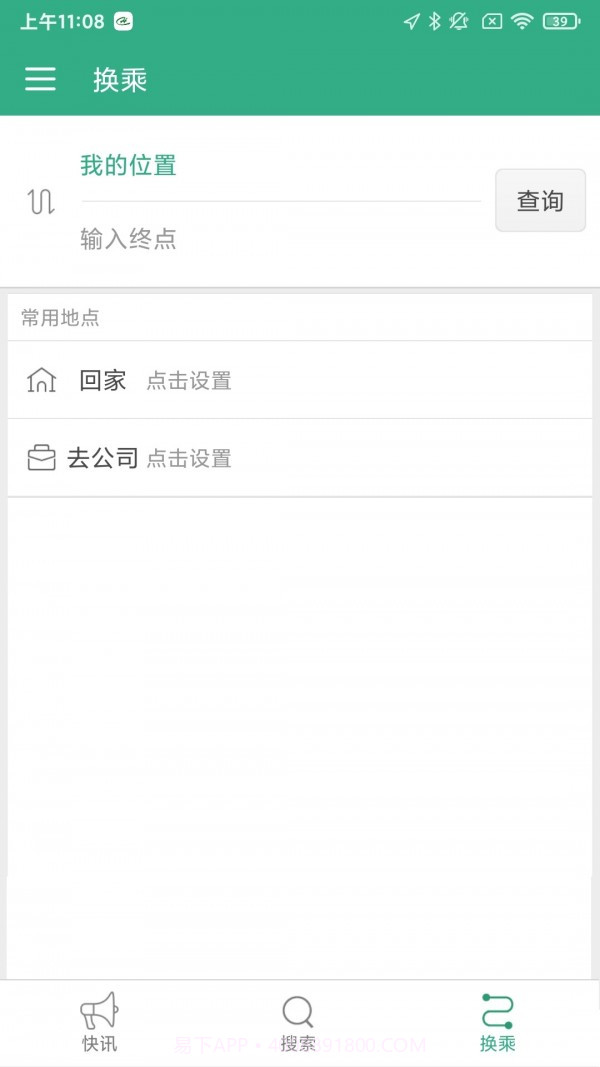 淮阳行截图1 淮阳行截图1