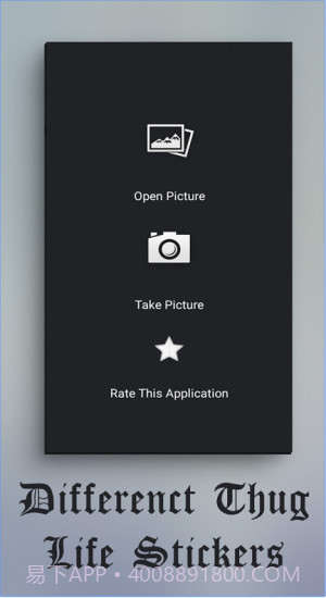 戴墨镜叼烟特效app截图4