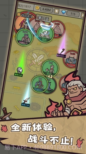 转生成为魔物游戏截图3 转生成为魔物游戏截图3