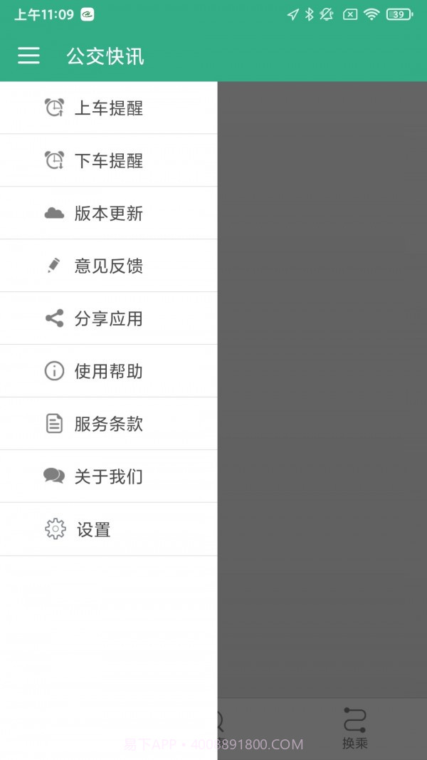 淮阳行截图2 淮阳行截图2