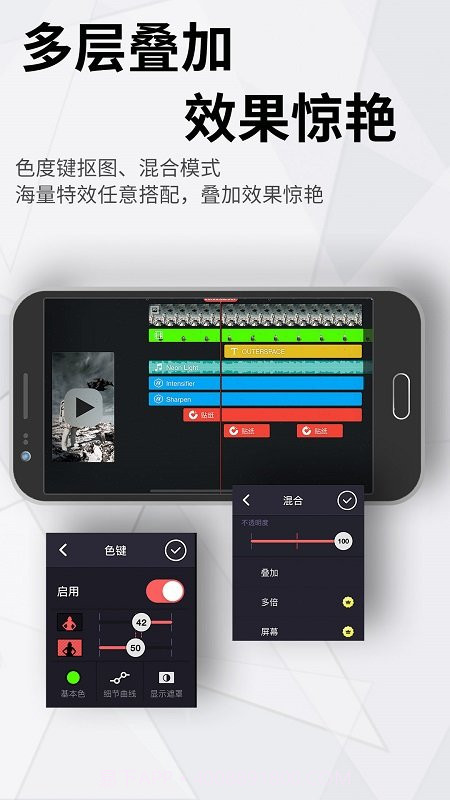 kinemaster巧影截图1 kinemaster巧影截图1