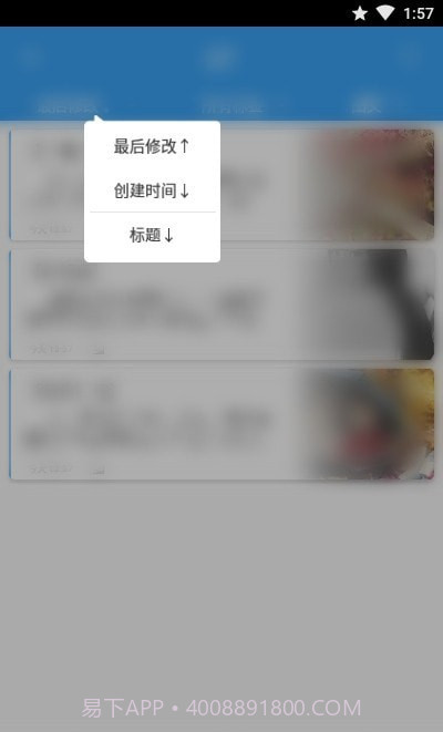 Si便签截图1 Si便签截图1