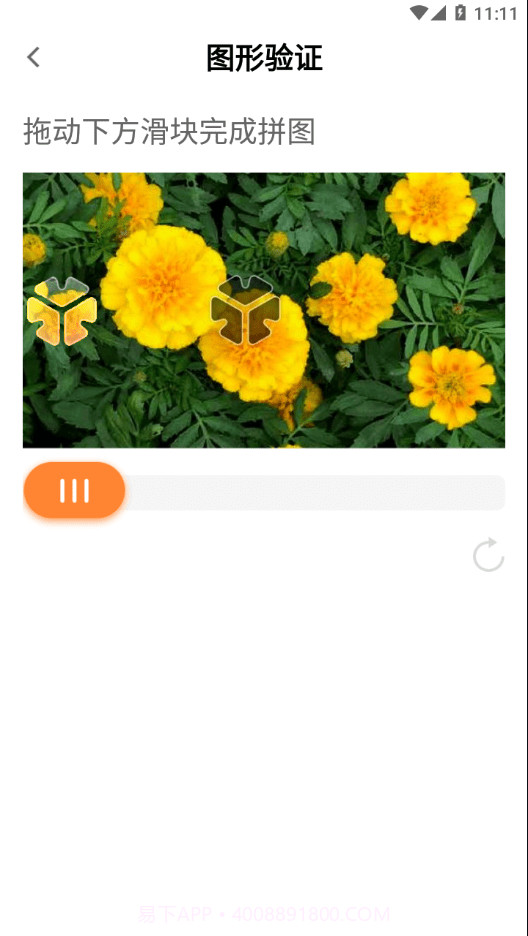 T3出租车司机截图3 T3出租车司机截图3