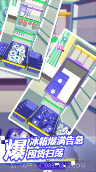 收纳整理哪家强截图2